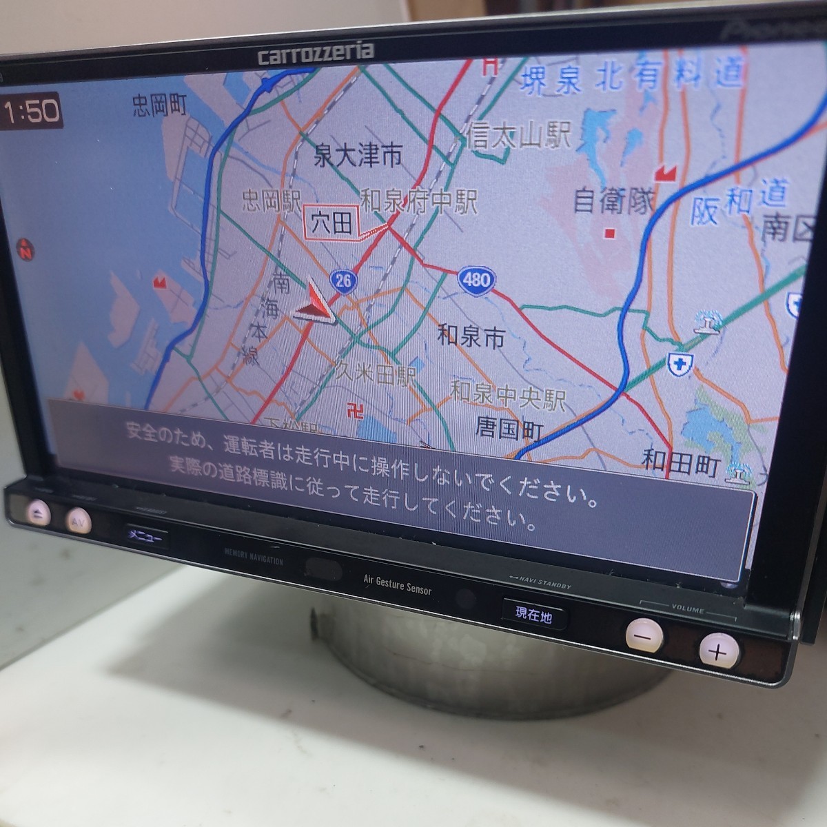 カロッツェリア AVIC-MRZ099 2013年度地図データ (管理番号: 23020882