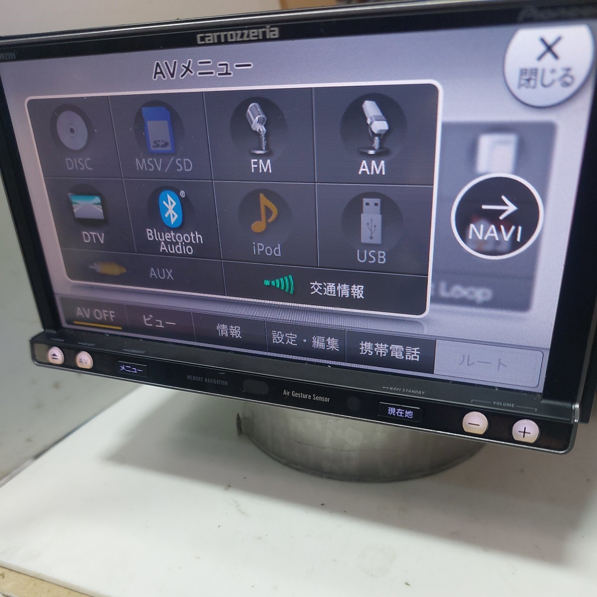 カロッツェリア AVIC-MRZ099 2013年度地図データ (管理番号: 23020882
