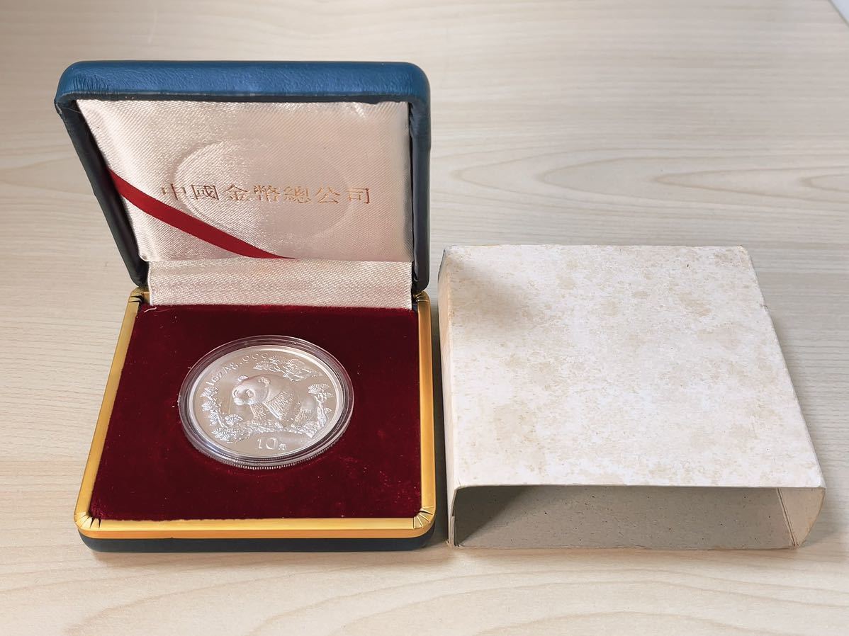 1997年 中国 10元 パンダ銀貨 1オンス 中国 1997年 パンダ