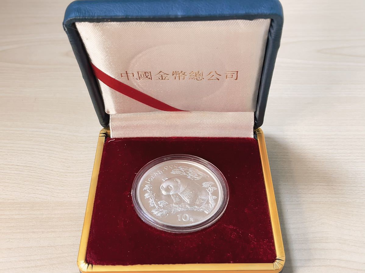 1997年中国10元パンダ銀貨 1997年 中国 10元 パンダ銀貨 1オンス 中国 1997年 パンダ