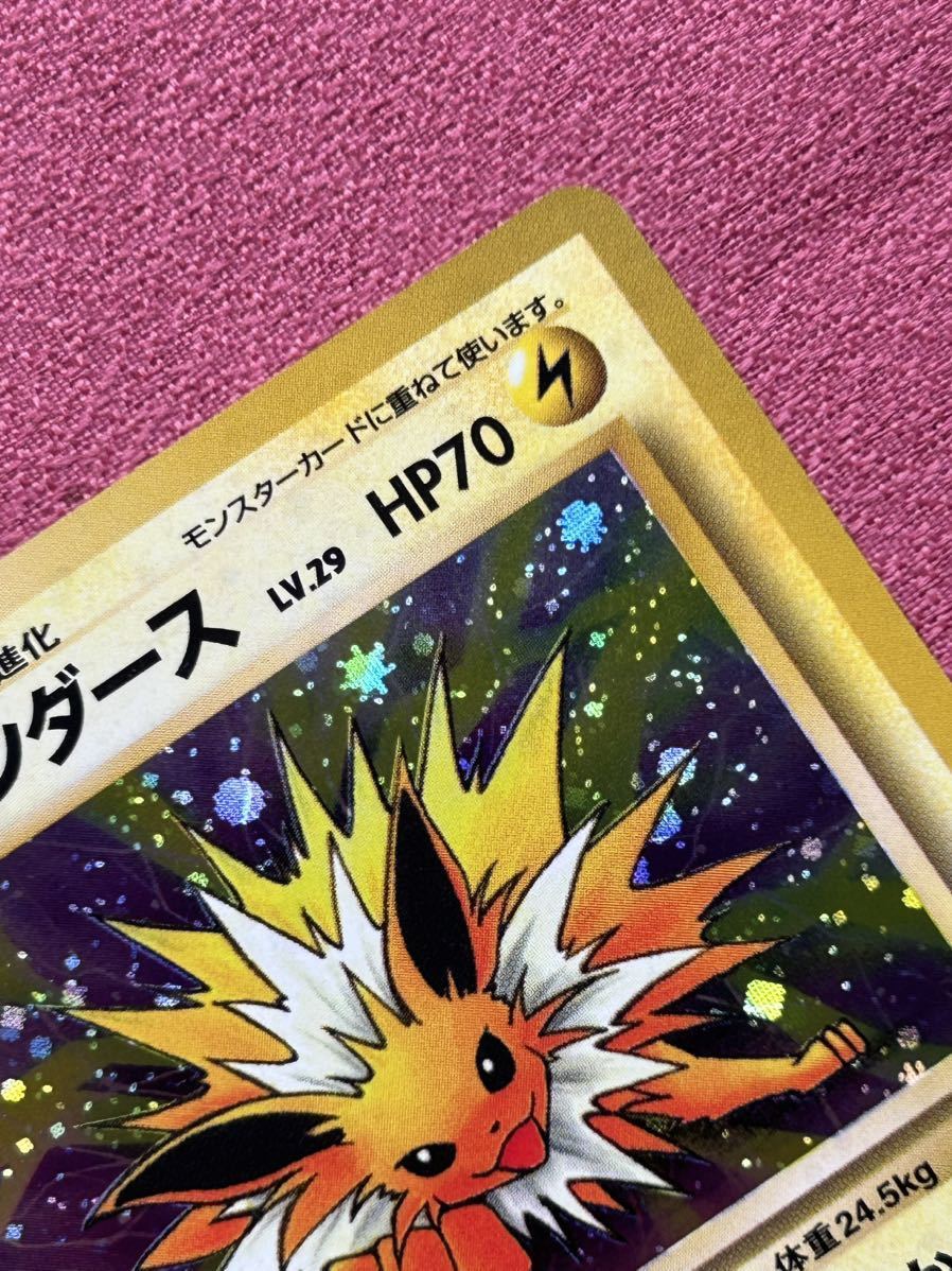 美品ポケモンカード 旧裏面 サンダースLV.29かみなりポケモン でんこう