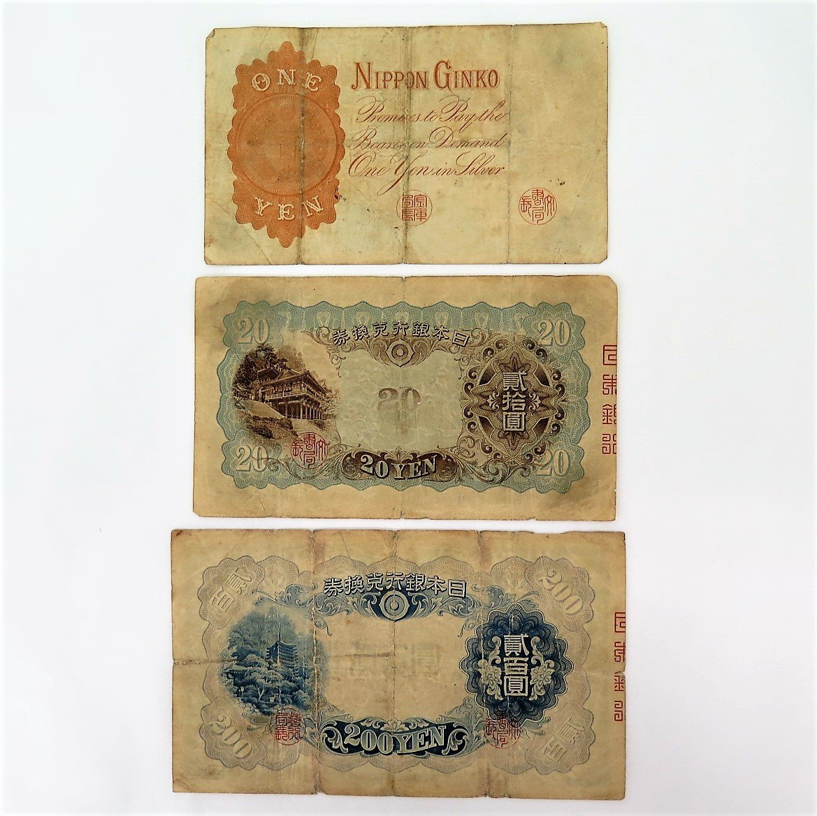 1円札 壹圓 旧紙幣 古紙幣 日本銀行兌換券 武内宿禰 漢数字1円 【公式