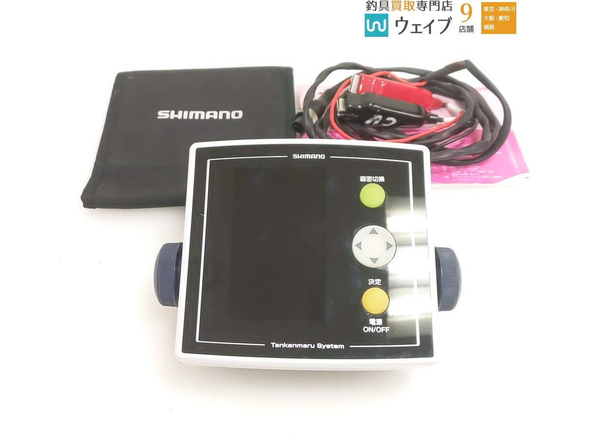 SHIMANO CV FISH 魚群探知機.探見丸 SHIMANO CV FISH 魚群探知機 探
