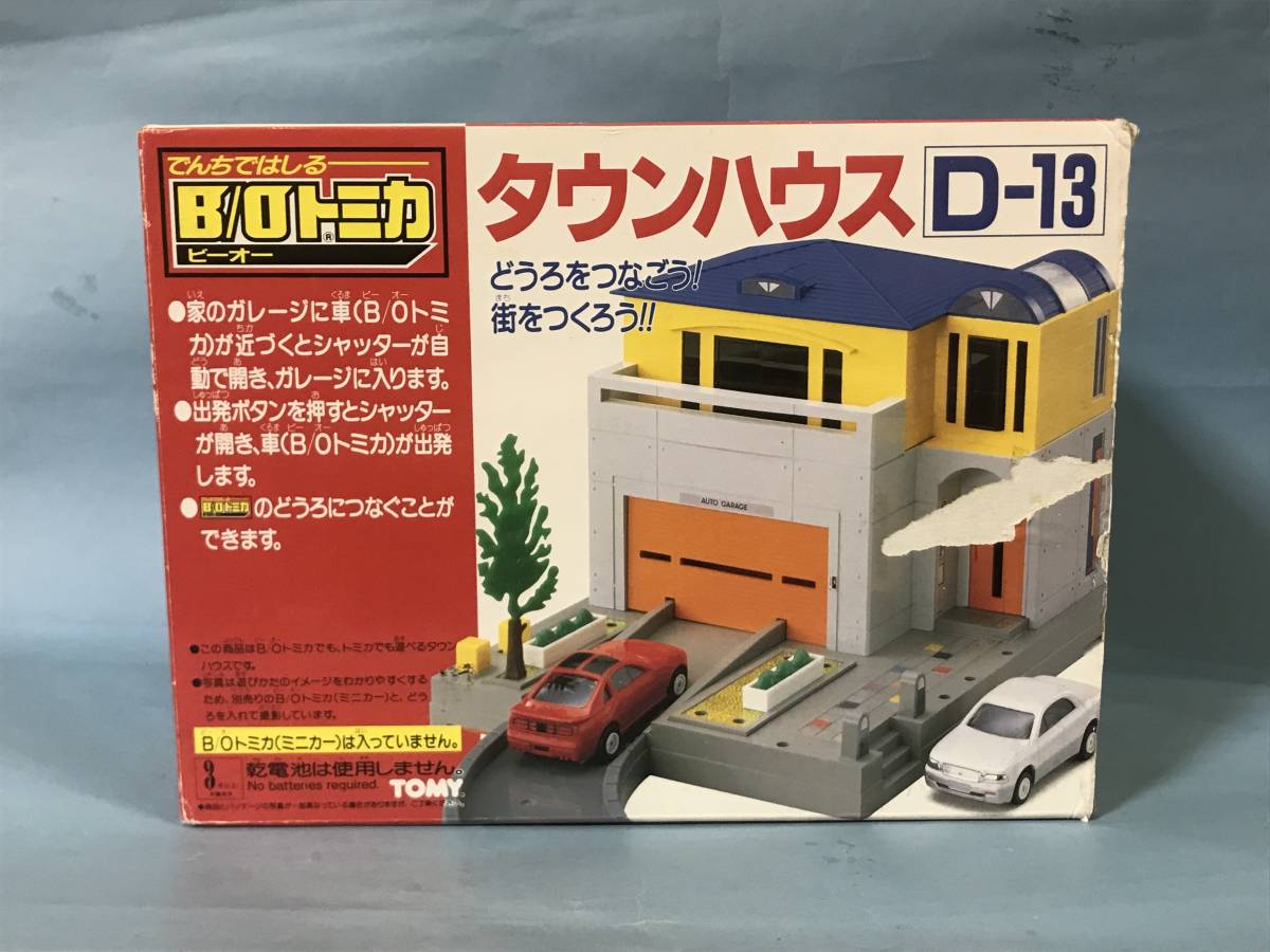 □□B/Oトミカ モータートミカ モーターハウス 動作OK 送料710円 