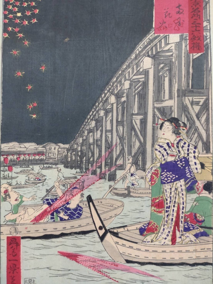 ▽彩国▽真作 木版画▽江戸時代 浮世絵師【昇斎一景 東京名所三十六戯 