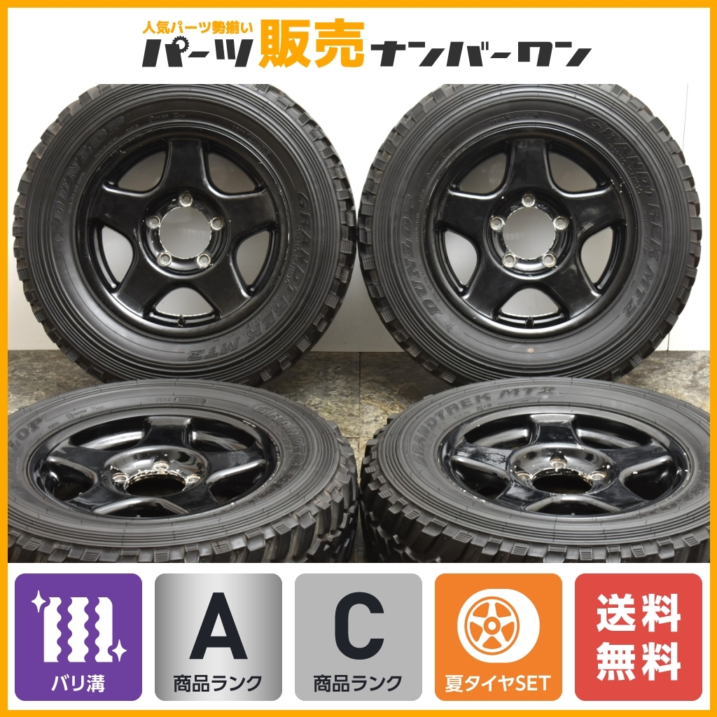 ジムニー　ブラッドレー　MT2 195R16 jb23 jb64 ジムニー ブラッドレー MT2 195R16 jb23 jb64 ジムニー ブラッドレーv
