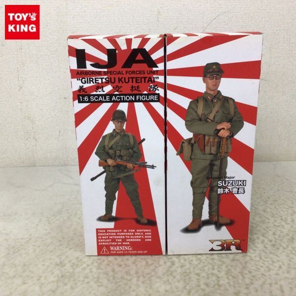 1円〜 3R 1/6 大日本帝国陸軍 義烈空挺隊 鈴木曹長の入札履歴 - 入札者