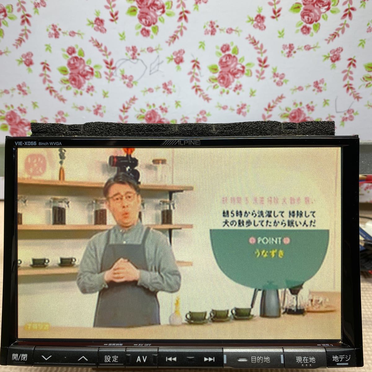 アルパイン ALPINE HDDナビ - SDナビ DVD再生 地デジ4x4 VIE-X066 作動
