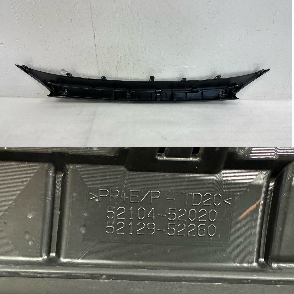 5m26 アクア NHP10 後期 純正 フロントバンパー ロアガーニッシュ
