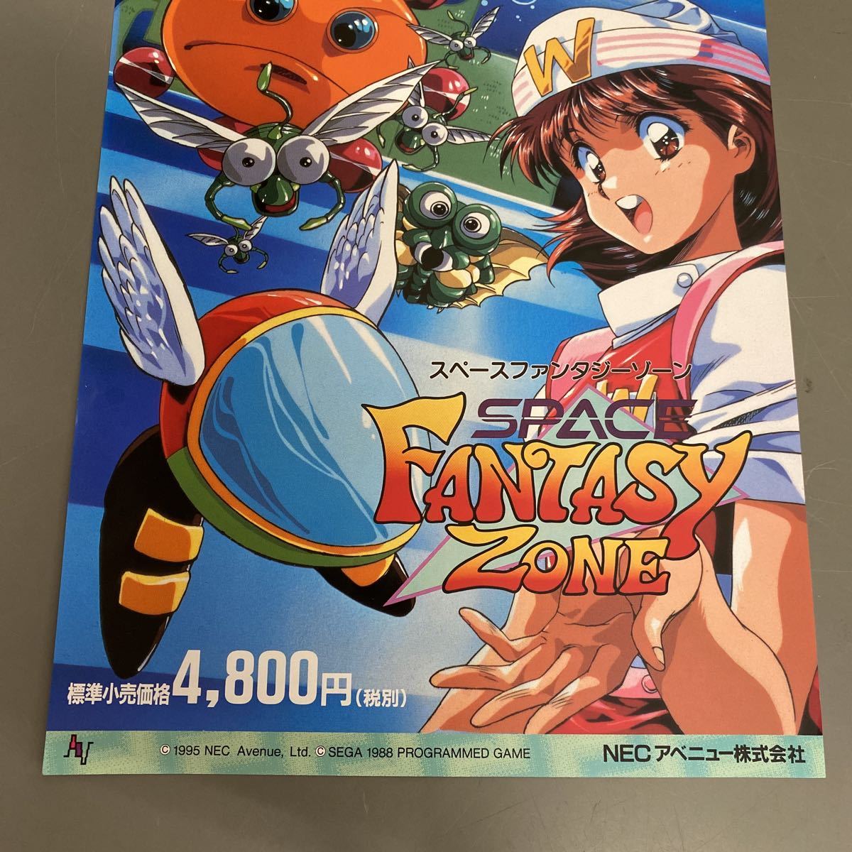 ⑪ チラシ フライヤー SPACE FANTASY ZONE スペースファンタジーゾーン 