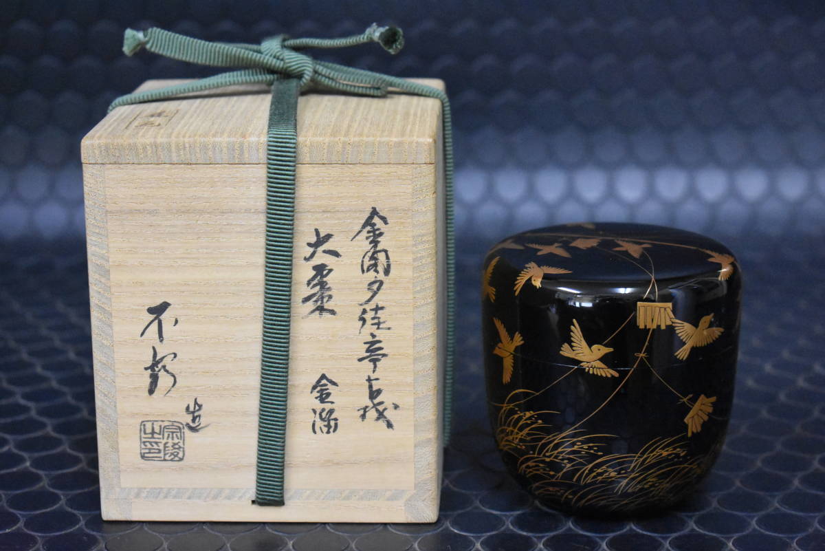 美術品・アンティーク・コレクション 人気者！[さとうかつひこ・天神様