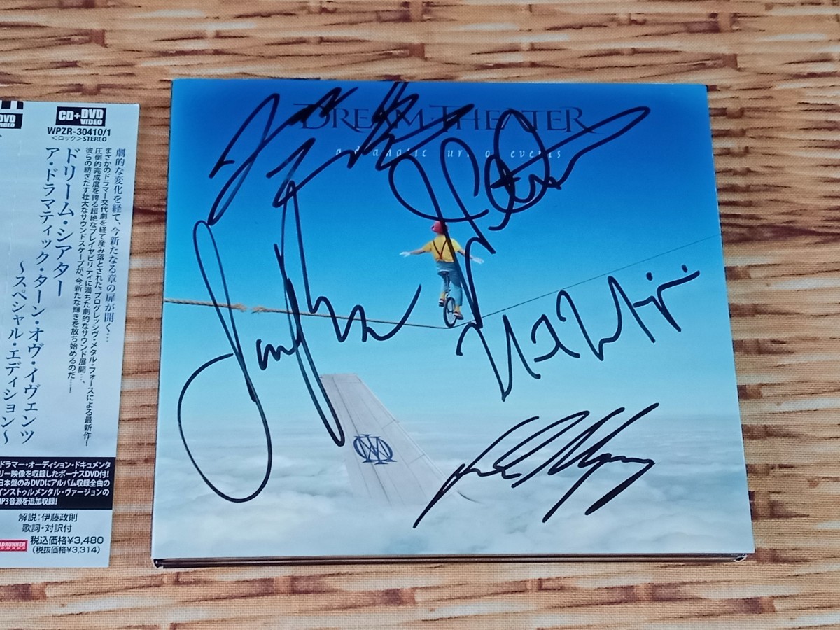 Dream Theater ドリーム・シアター and Signed Images Words | Tokyo