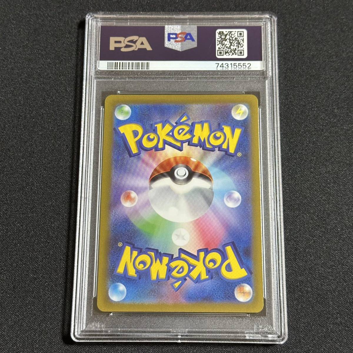 ☆PSA10☆ギラティナVSTAR UR SA261/172 UR Pokemon 2022 Japanese