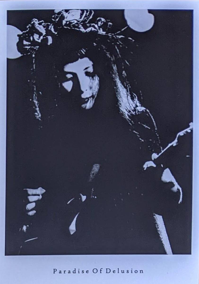 Shizuka 静香 - Paradise Of Delusion 妄想の楽園 再発CD