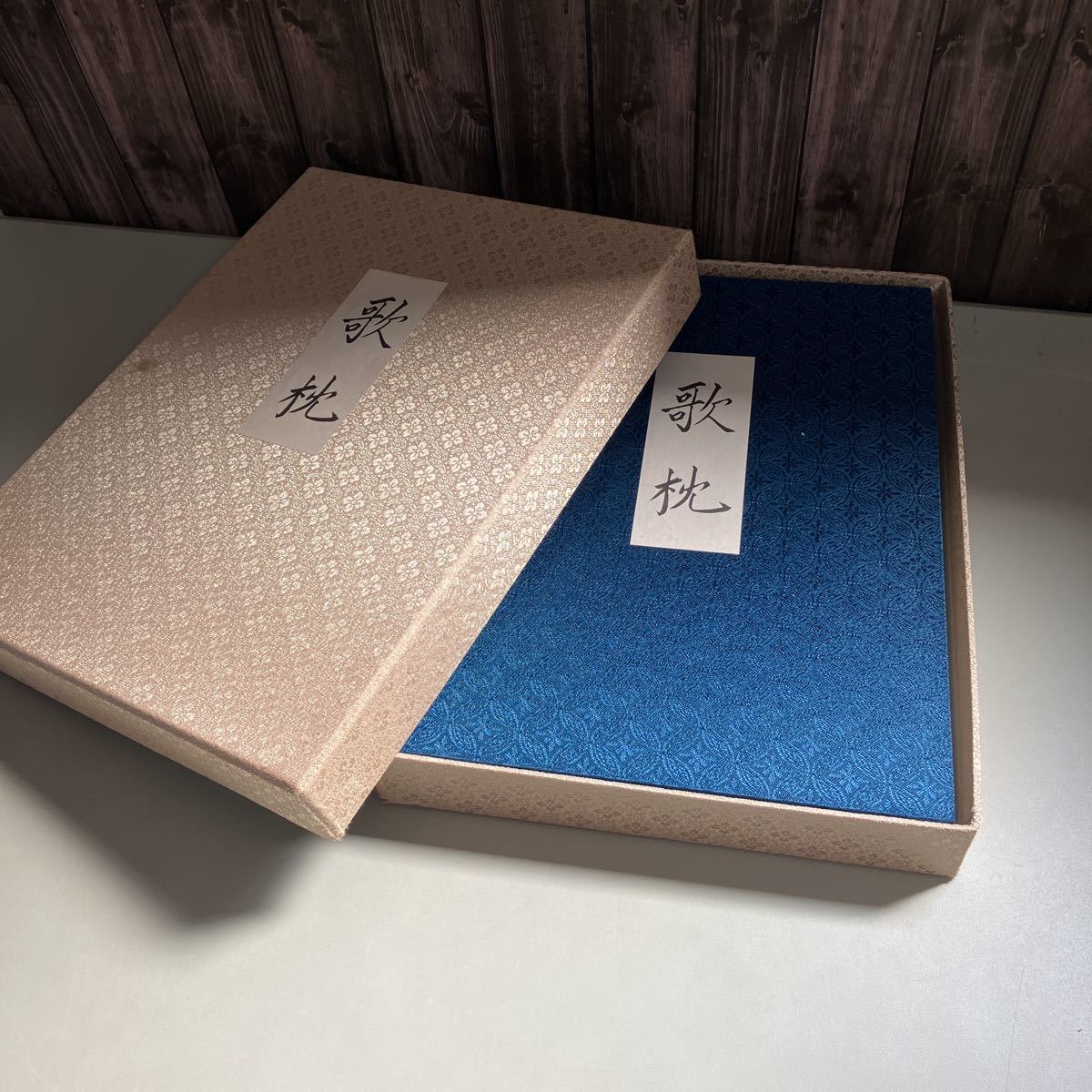 限定品○歌枕 秘画集/浮世絵/枕絵/艶本/時代物/現代春画/骨董 