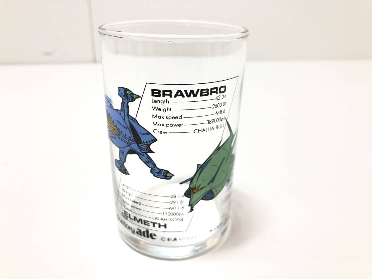 A60 機動戦士ガンダム 5個セット サントリー SUNTORY グラス コップ