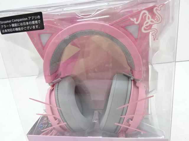 52MY☆未開封 Razer 有線 ゲーミングヘッドセット Kraken Kitty Quartz