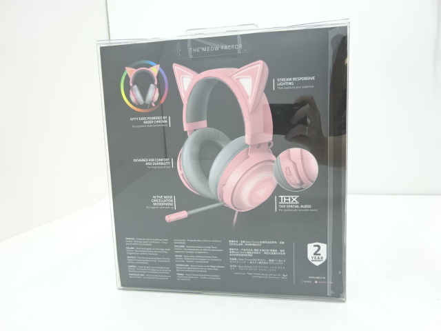 52MY☆未開封 Razer 有線 ゲーミングヘッドセット Kraken Kitty Quartz