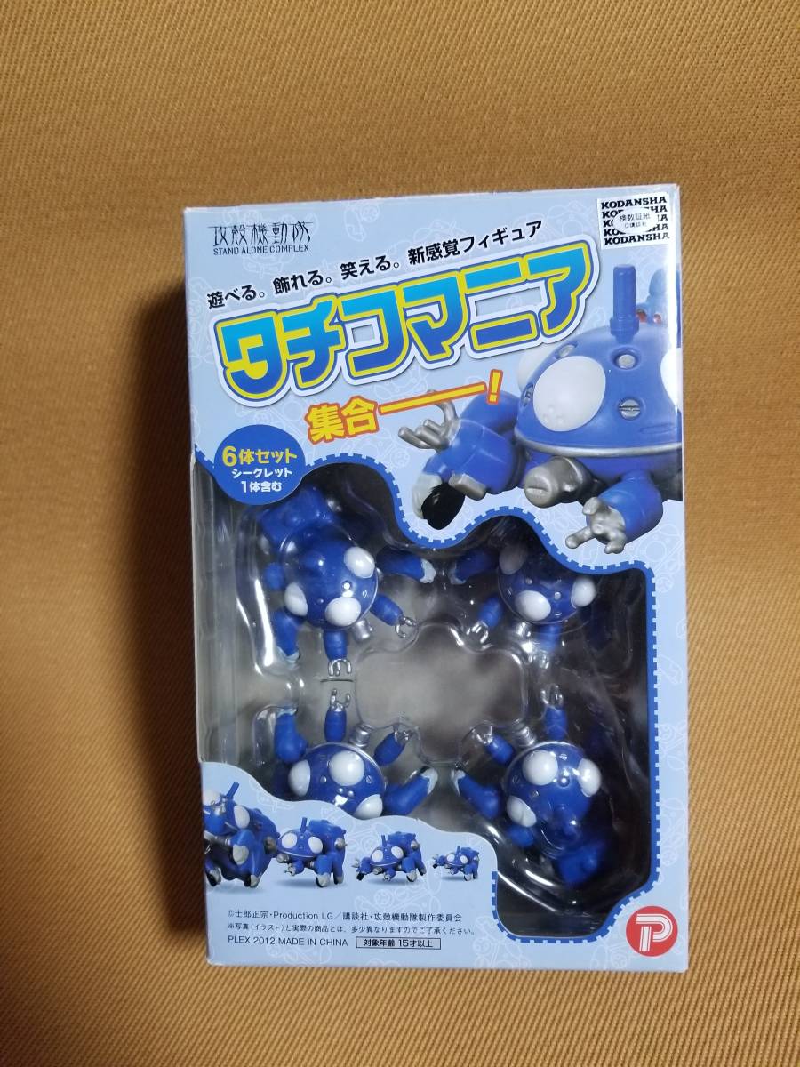 い*や様 攻殻機動隊 2ndGIG フィギュア 9体セット レア限定品 攻殻機動