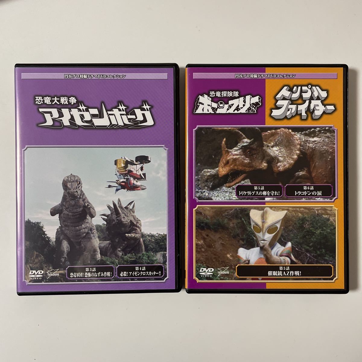 隔週刊 円谷プロ 特撮ドラマ DVDコレクション Vol.53 トリプル