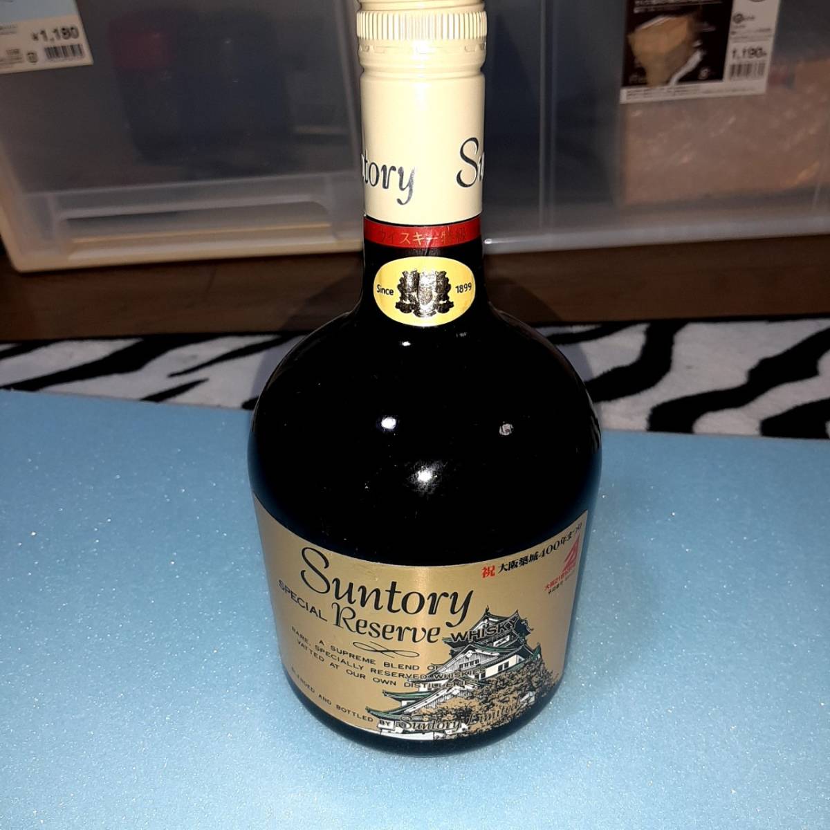 サントリー リザーブ SUNTORY 白キャップ スペシャル 特級 ウイスキー 