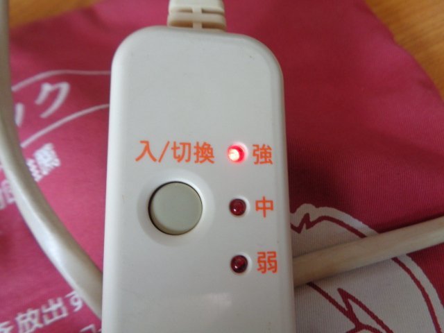 中村司のこだわりホットパック 日本東洋医学財団推薦 管理医療機器