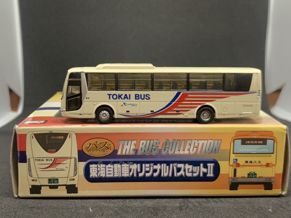 1円〜 バスコレクション 東海自動車オリジナルバスセットⅡ バラシ