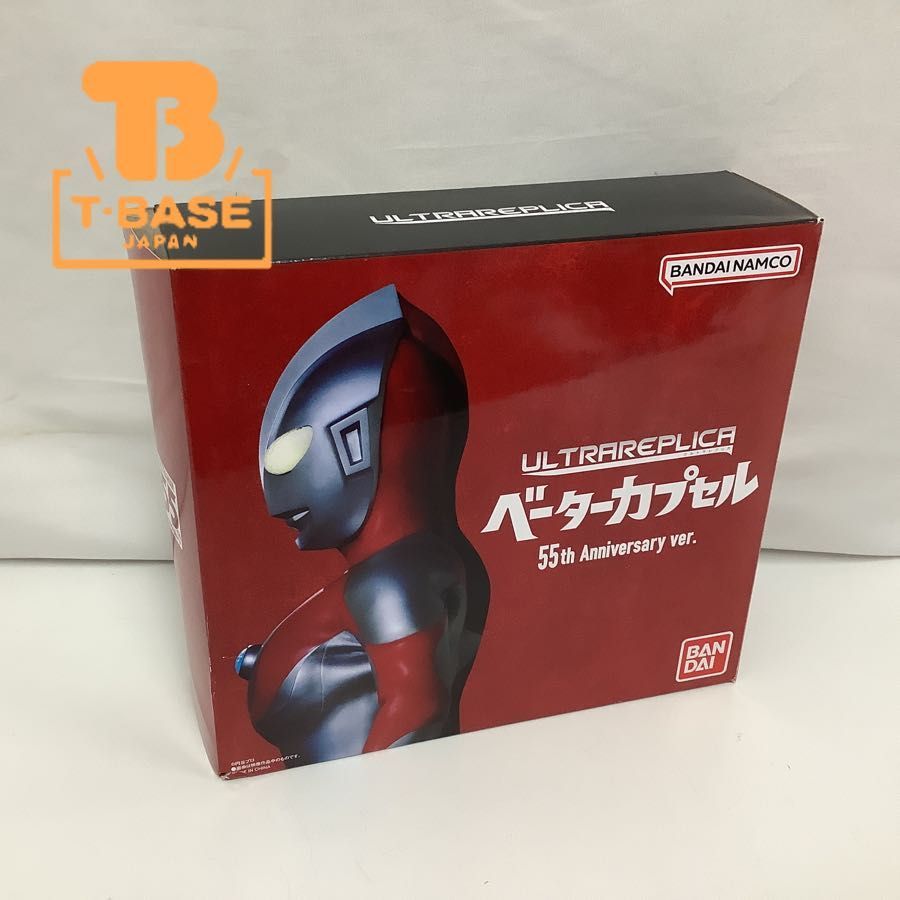 赤字超特価，最新作】 1円〜 動作確認済み バンダイ ウルトラレプリカ
