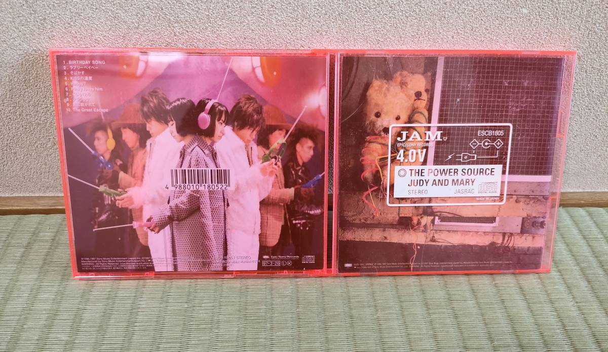 匿名配送無料】CD JUDY AND MARY THE POWER SOURCE ジュディアンド