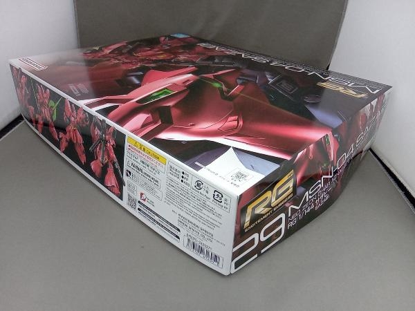 未組立 プラモデル (再販)バンダイ 1⁄144 MSN-04 サザビー RG 「機動