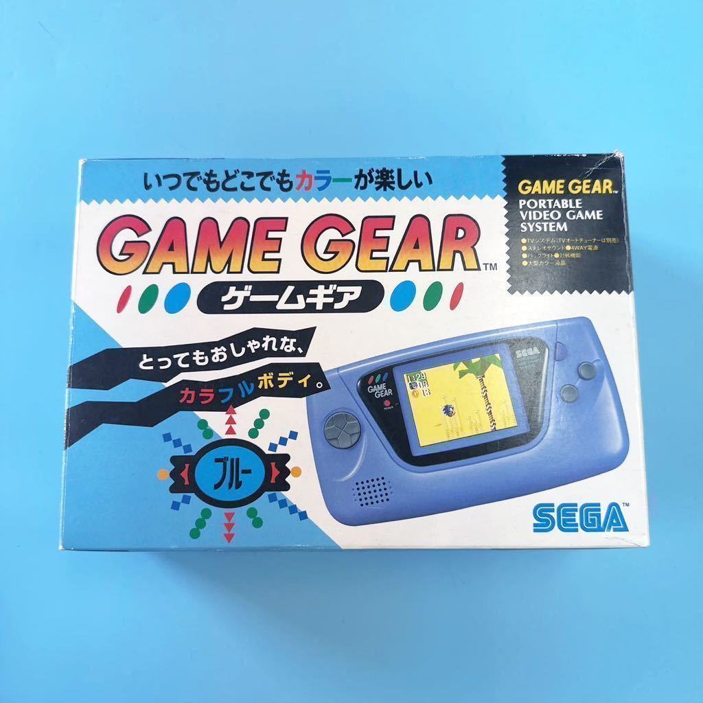 SEGA / セガ】ゲームギア HGG-3210 BLUE PORTABLE VIDEO GAME SYSTEM 