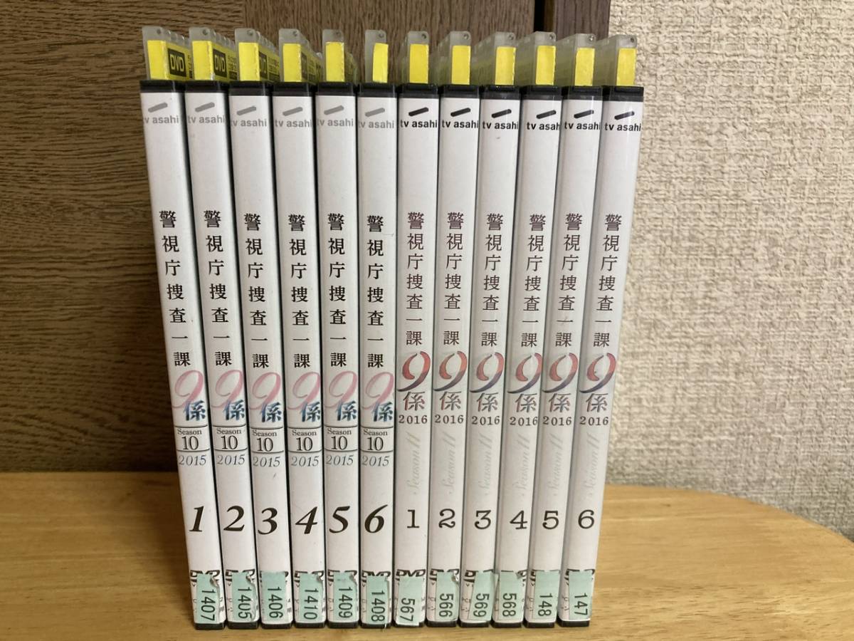 警視庁捜査一課9係 season10 2015 6巻 season11 2016 6巻 12巻