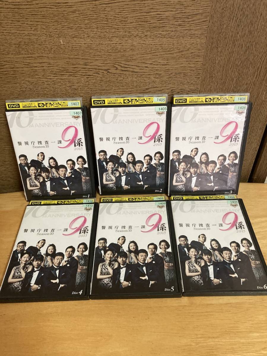 警視庁捜査一課9係 season10 2015 6巻 season11 2016 6巻 12巻
