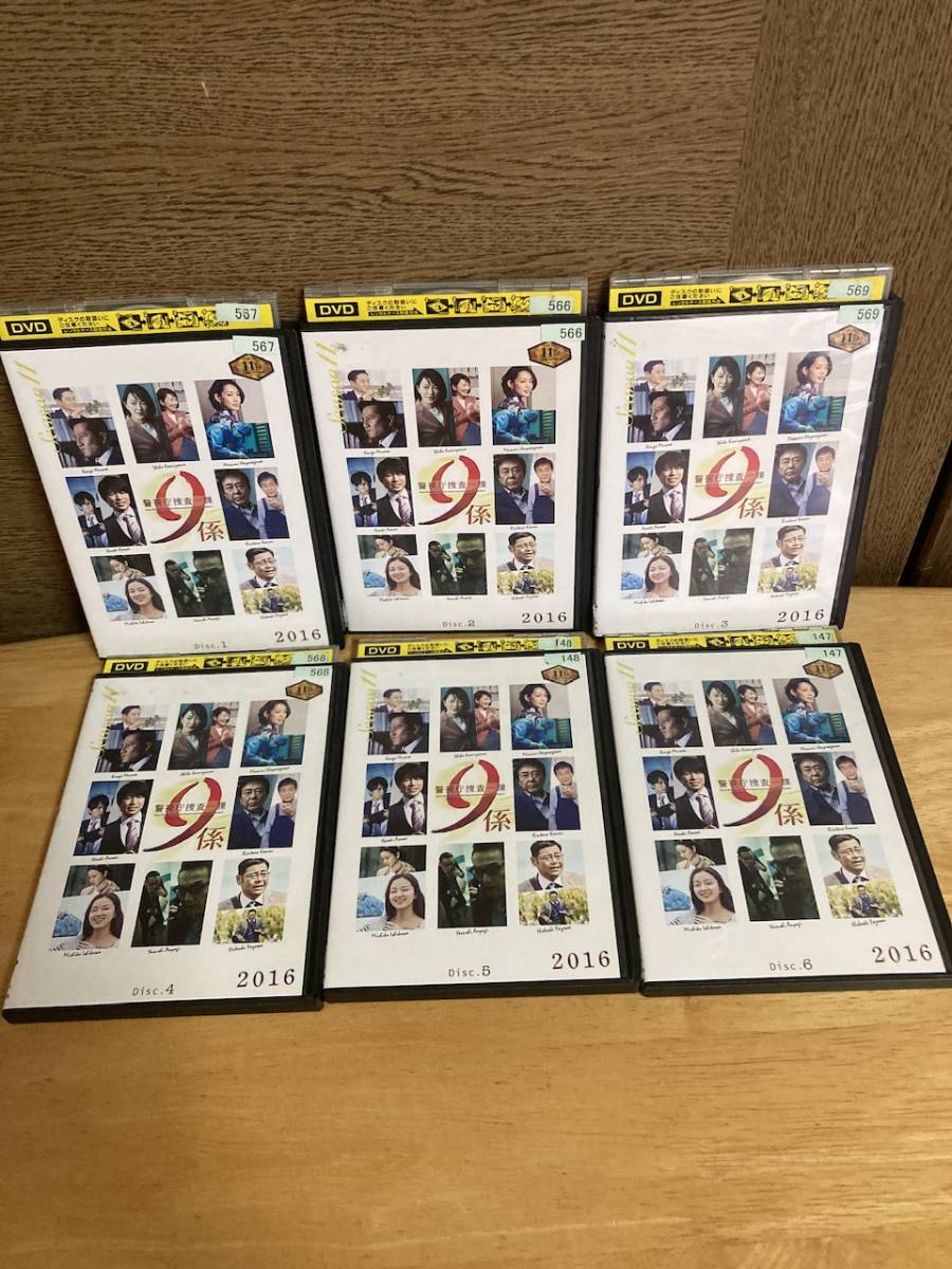 警視庁捜査一課9係 season10 2015 6巻 season11 2016 6巻 12巻