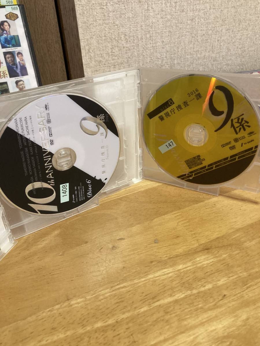 警視庁捜査一課9係 season10 2015 6巻 season11 2016 6巻 12巻