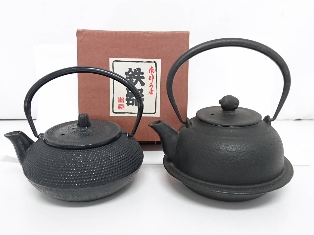 昭和二年製 龍文堂造 時代鉄瓶 宣徳蓋 茶道具 日丸形 岩肌 【公式