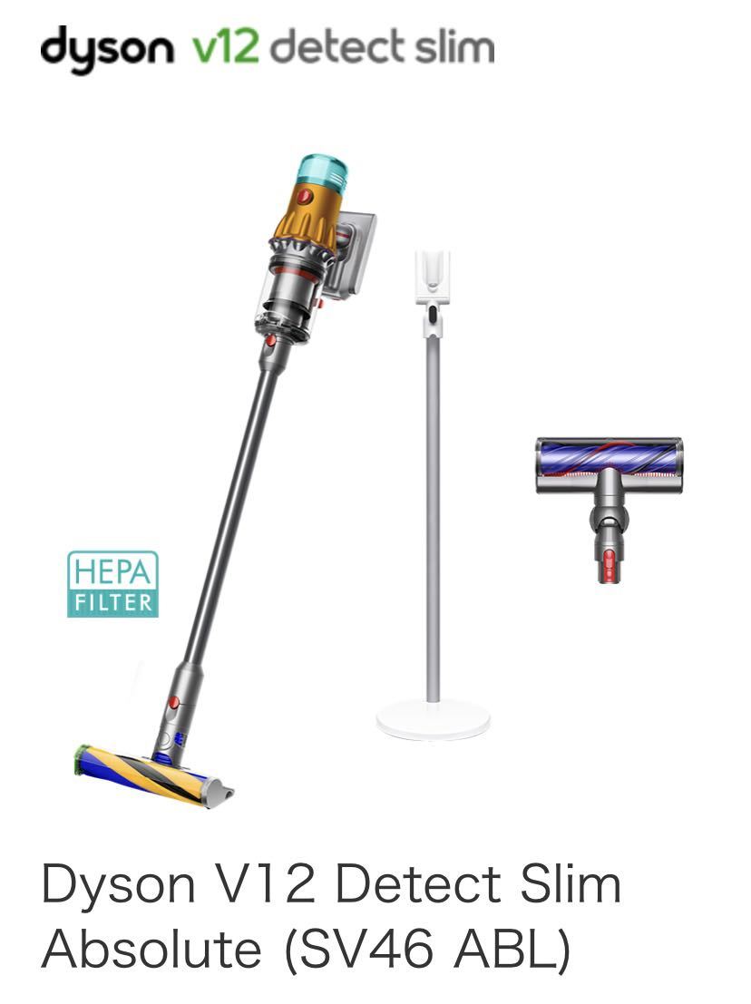 新品 未開封 未開封 Dyson ダイソン V12 Detect Slim Absolute 新品 未開封 未開封 Dyson ダイソン V12 Detect Slim Absolute