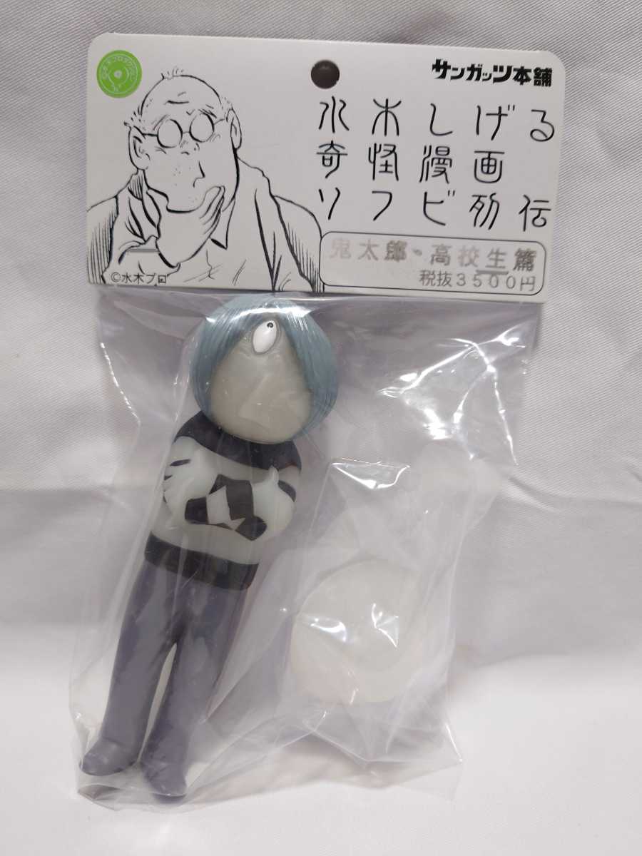 本水牛片細鬼荒三本セット理美容 サンガッツ本舗 鬼太郎 ILUILU zollmen UZUMARK IZUMONSTER mutant