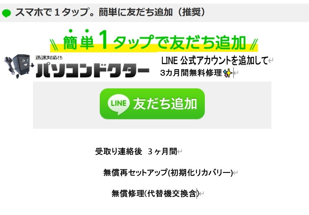 ☆美品☆超高速VK26T/X 新品SSD 1TB Win11/i5 4210M/メモリ8G/