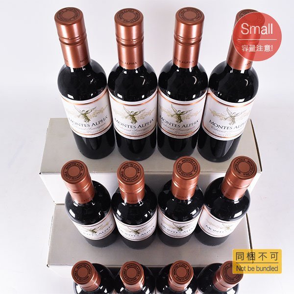 1円～☆同梱不可☆12本セット☆モンテス アルファ カベルネソーヴィニ