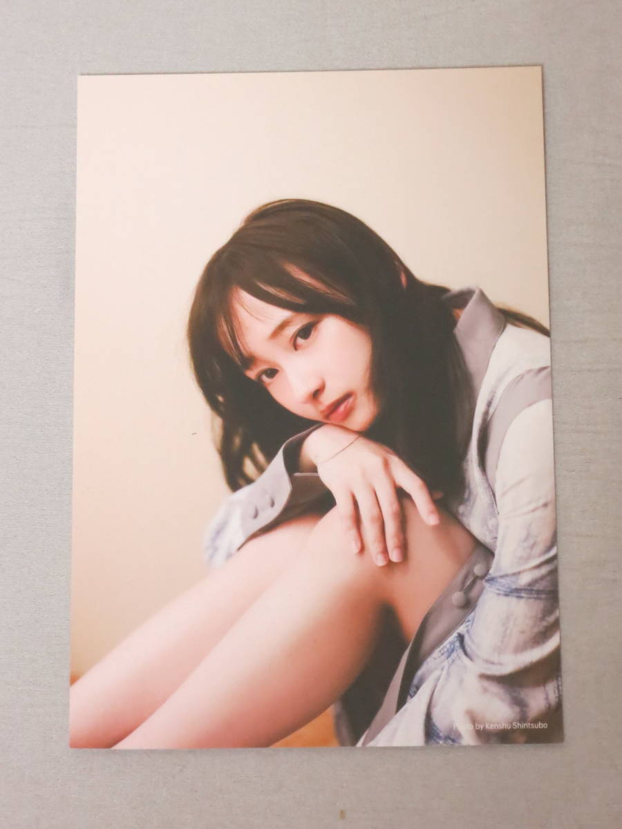 日向坂46 影山優佳 1st写真集 知らないことだらけ b 封入特典ポスト