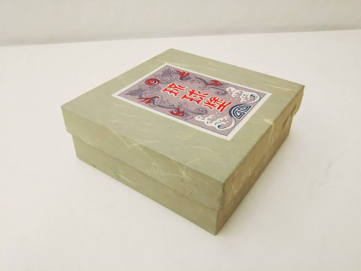 未使用品】琉球塗 琉球漆器 沖縄伝統工芸品 小皿 ハマユウ 5客セット 