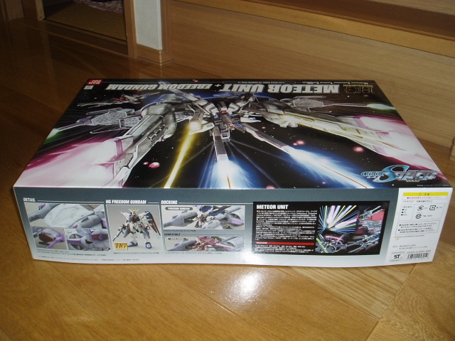 ガンプラ 赤バンダイ： HG 1/144 ミーティアユニット+フリーダム 