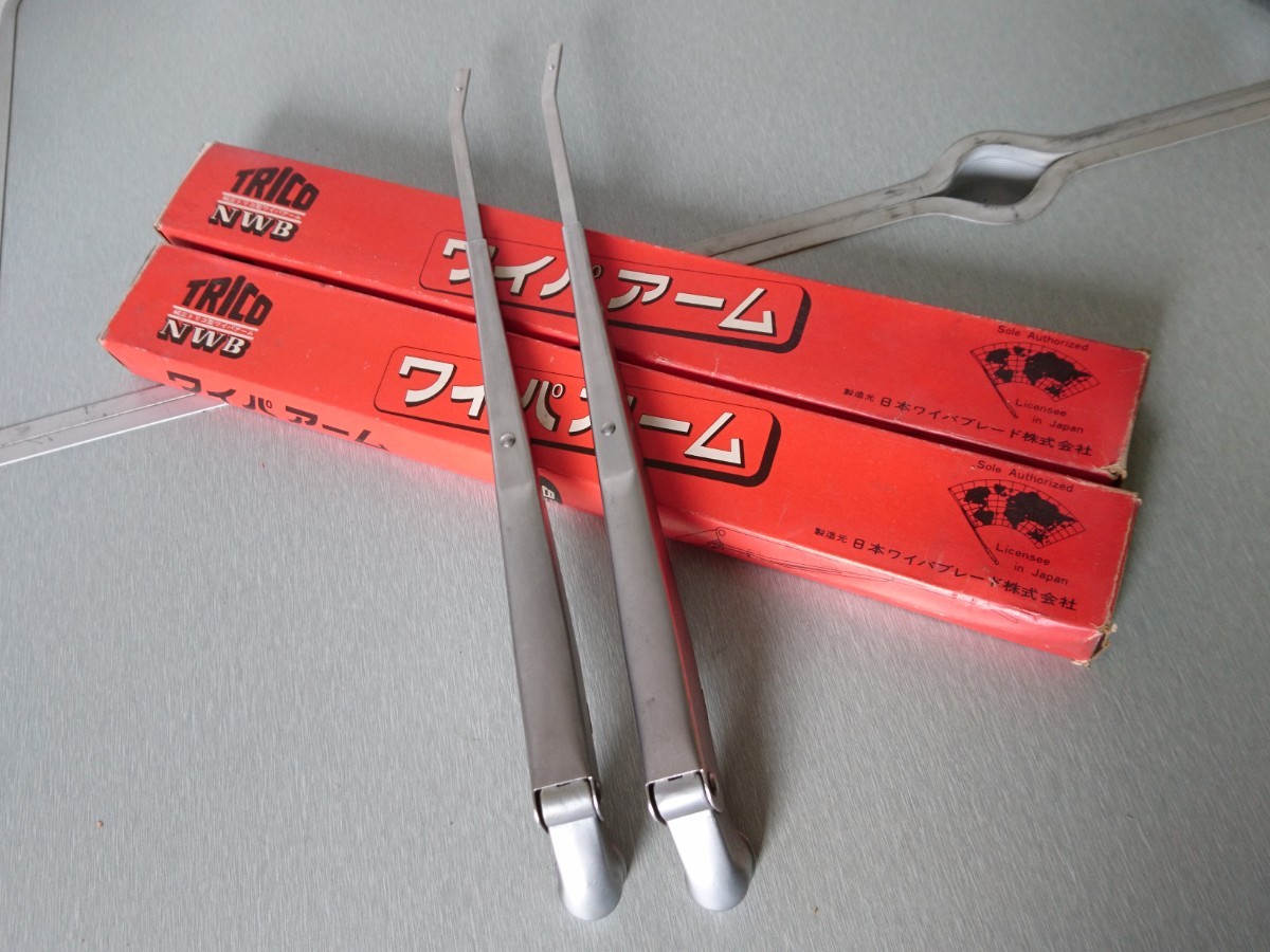 当時物【トヨタ RS50クラウン(`68～) ワイパーアーム2本セット】旧車  