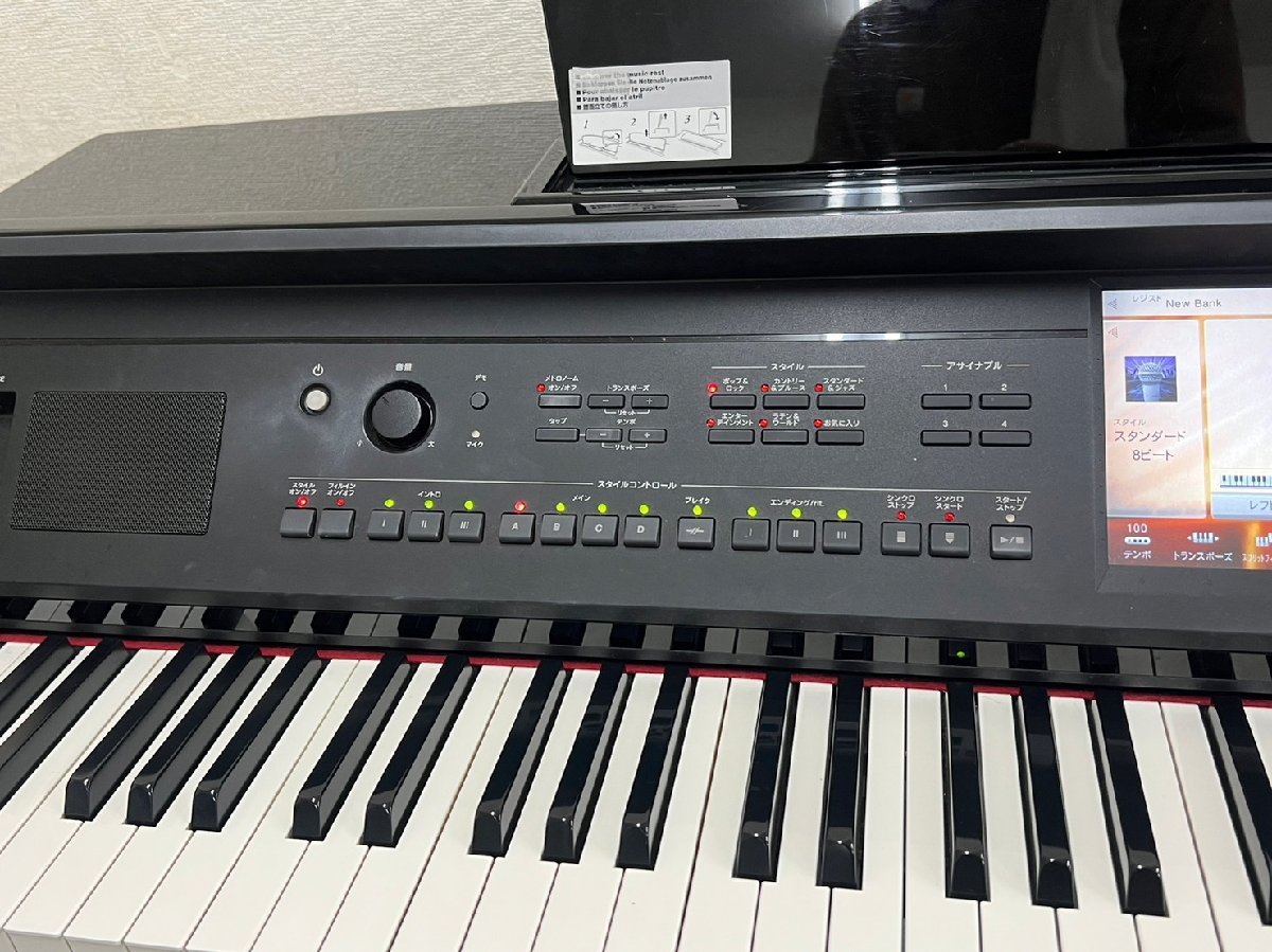 C811 【直接引取限定】 YAMAHA/ヤマハ 電子ピアノ CVP-709 PE 