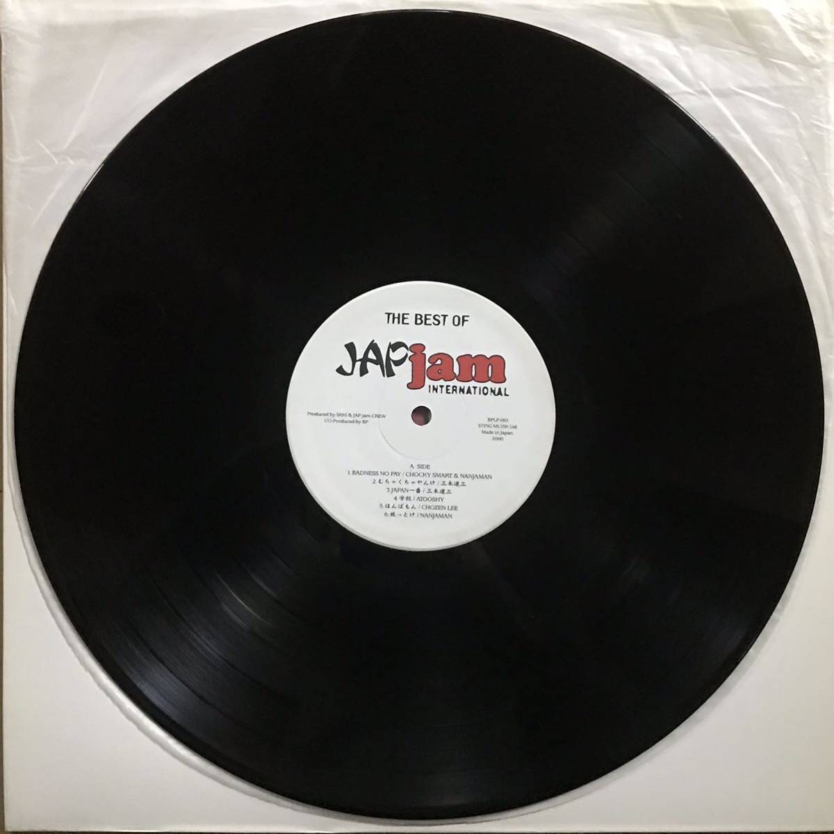 激レア！THE BEST OF JAP JAM！！