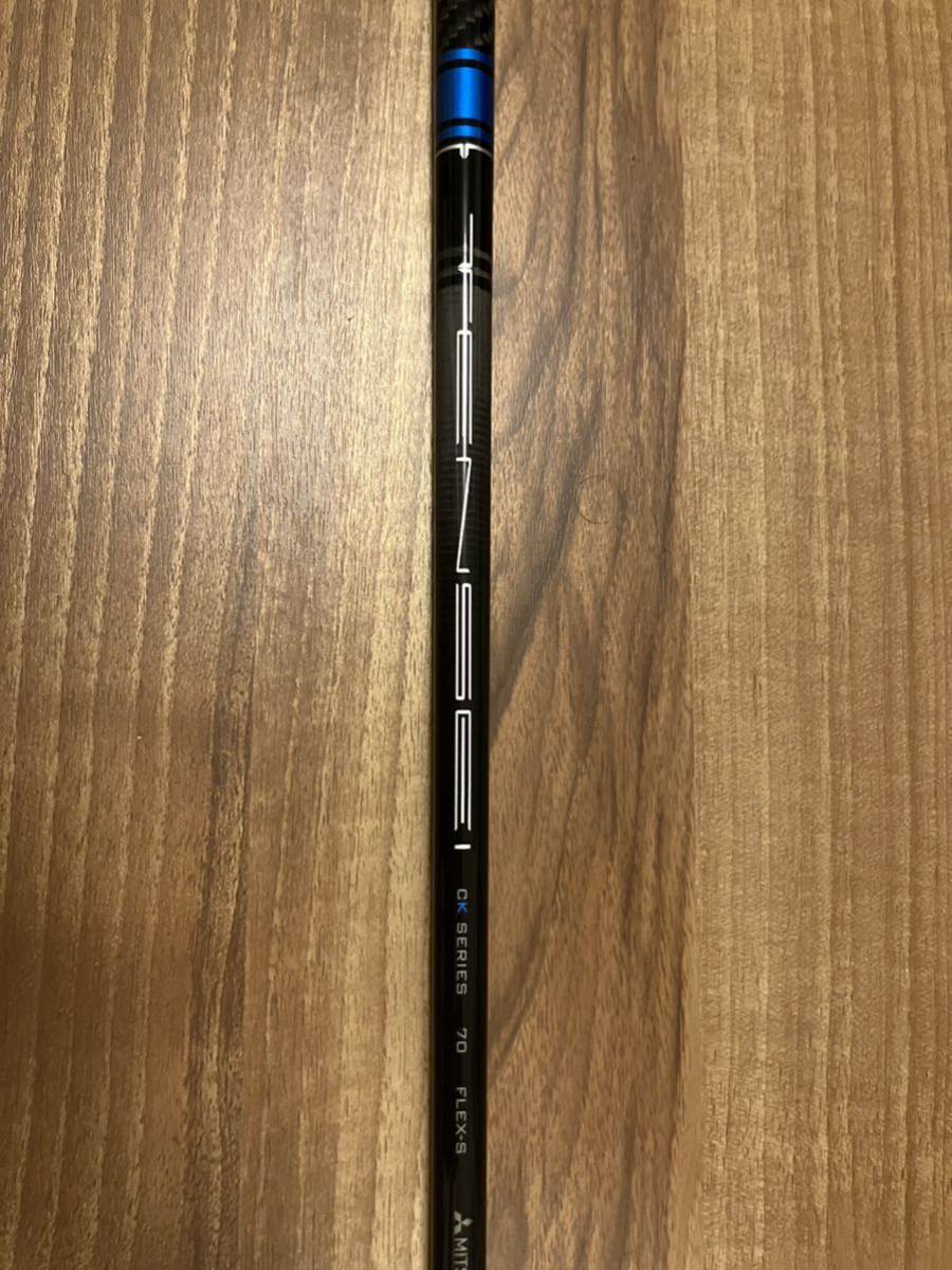 新品 三菱ケミカル TENSEI CK Pro Blue 70 S テンセイ CK ブルー