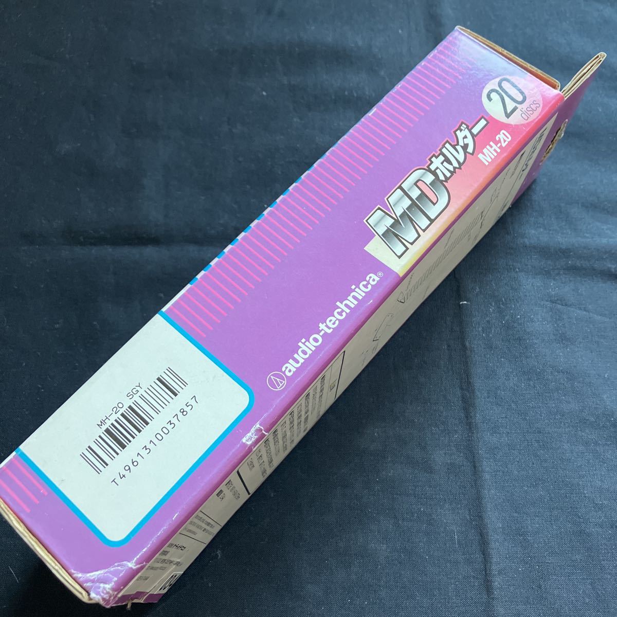 MD未使用品 20枚