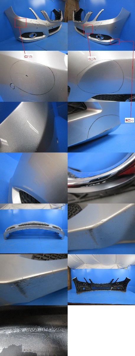 W212 Eクラス 純正フロントバンパー A212 885 35 25 ベンツ