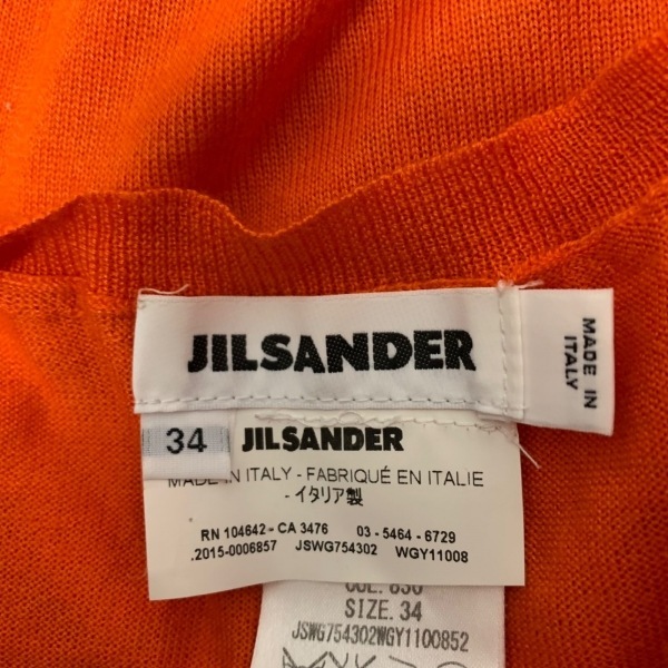 ジルサンダー （JIL SANDER） ウール ジルサンダー JILSANDER 長袖
